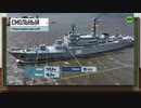 [動画] 露西亜海軍記念日