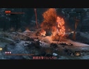 【VOICEROID実況】壁狼 part12【SEKIRO】