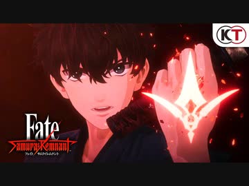 【Fate完全新作】『フェイト/サムライレムナント Fate/Samurai Remnant』2ndトレーラー