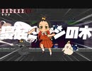 寝起きネクロポリスの木