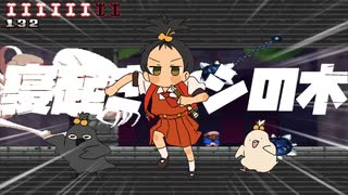 寝起きネクロポリスの木