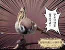 【配信アーカイブ】鳥類弁護士の事件簿 第二幕 #5【セリフ読み上げゲーム実況】