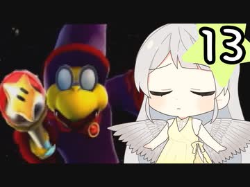 マリオギャラクシー Part13