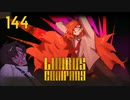【プレイ動画】バス旅Part144【Limbus Company】