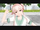[R-18] 由良 - メランコリック * C.S.Portリアレンジ *