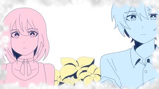 生きていたかった／flower、初音ミク