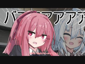 隣で子供欲しいって言われた時にどう反応すれば良いか分からなくて困る話