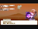 【60秒】エモク□アTRPG【パクス・ロマーナの恋人】