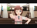 ミリシタ 「夢みがちBride」（一部歌い分け）全員分