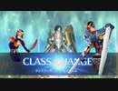 【FEエンゲージ】神竜と化した先輩.mp8-4