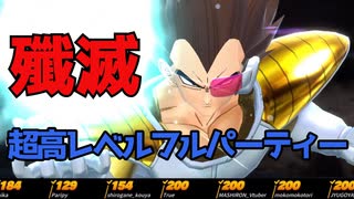 【ドラゴンボールザブレイカーズ】フルパ相手でもベジータで楽しみたい【ずんだもん実況】steam版　part10　前編