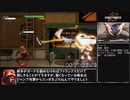 ストリートファイター６　ワールドツアーRTA 2:52:47:66 part2