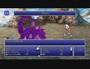 FF6 実況なし作業用ゲームプレイ動画 Part 39【ファイナルファンタジー6ピクセルリマスター】