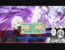 【シノビガミリプレイ】虚海横断祭典 刹那杯 「落月屋梁 パート2」【キャンペーン】