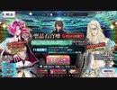 8周年記念福袋召喚5周年以降男性 2022.7.30～2023.7.29
