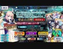 8周年記念 救世主トネリコ（雨の魔女トネリコ） ピックアップ召喚