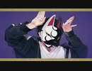 【史上最強のメンヘラが】フォニイ＿歌った。【まさとし。】