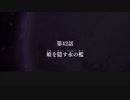 【実況】幻想少女大戦コンプリートボックスを再び実況プレイ 魔理沙編part167