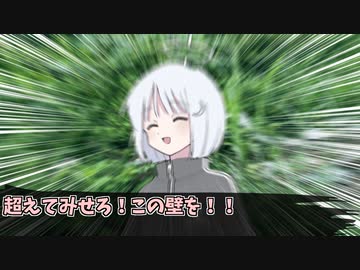 遅刻魔共のシノビガミ「落華流水」最終回【ゆっくりTRPG】