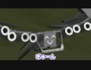【Kerbal Space Program】パラグライダーでぎゅーんって飛びたかった【７月３１日　パラグライダーの日】