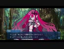 勇者が往く！　FGOイベント【ミスティックアイズシンフォニー】実況　part6