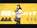強風ルームバックを踊ってみたら・・・Found Footage JP-J