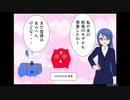 ついなちゃんの後鬼、前鬼、中鬼のモデル作ったよ