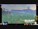 ⌘プレイアーカイブ⌘ ハイラルソード その1