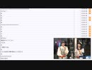 「歌枠」公式生放送2023夏　④【2023/7/29】