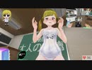 【VR】ぬっこがリングフィットアドベンチャーをプレイ！ その202 後編