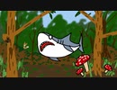 ヴァーチャルユーチューバーサメのテーマ [山.ver] / webnokusoyaro (カバー)