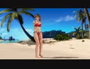 【DoaX3/みさき】着替え失敗
