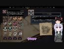 【ホグワーツレガシー】ユカリレガシー-Part.84【結月ゆかり実況】