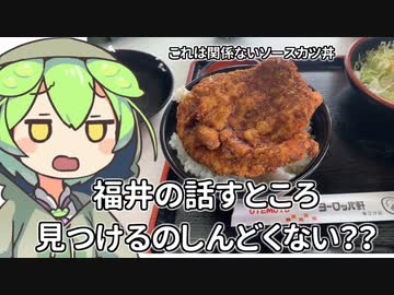 ずんだもん「意外とこの動画大変なのだ(編集以外)」