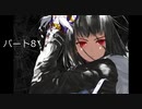 アトラク＝ナクア　実況プレイ　パート8