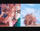 【MHRSB】狩友ちゃんがおかずにされたいらしいので使ってやってください【麻痺リョナ】