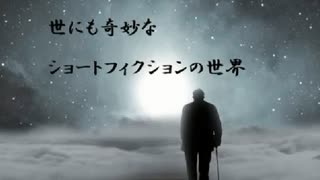 足立区女性教師殺人事件【ショートフィクション】