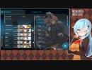 【艦これ】FGO Fes見ながら戦果周回(2023/07/30)