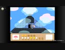 【星のカービィ3】BGM サンドキャニオン（３） 【30分耐久】