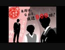 2023年07月02日 あ、安部礼司 第899回