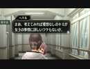 亰の世界を東亰ザナドゥeX+で生きていく　part3