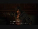 『FF16』を41ミリも知らない俺が実況プレイ