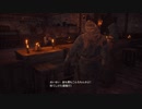 [FF16]第11回(11-3) 戦斧のなき間に