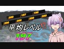 【ドラゴンボールザブレイカーズ】ゆかりさんのDBTB実況 #11【結月ゆかり実況】