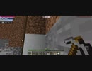 minecraft…伽羅世界始めました-46