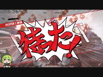 【GGST】ゲーミングずんだもん、ランクタワーを駆ける【天上挑戦編③】