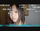 【せかい】「せかいがオフパコってなに？詳しくして」いや、何か、6時ごろに何か、ちょと変な、変なお姉さんが、、、、、！！！！