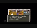 【実況】ドラゴンクエスト5 天空の花嫁 #36