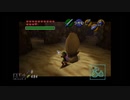 【実況】ゼルダの伝説 時のオカリナ #45