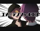 明らかにアルティメットセンパイすぎなアクア